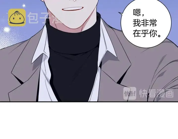 番外三 心意相通 第78页