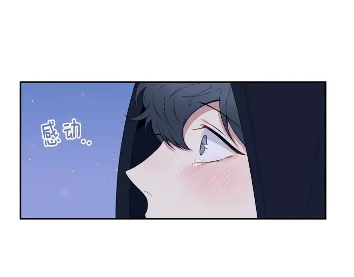 番外三 心意相通 第79页