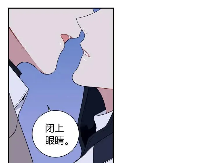 番外三 心意相通 第88页
