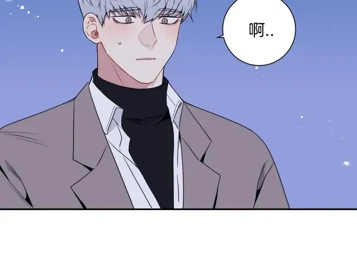 番外三 心意相通 第98页