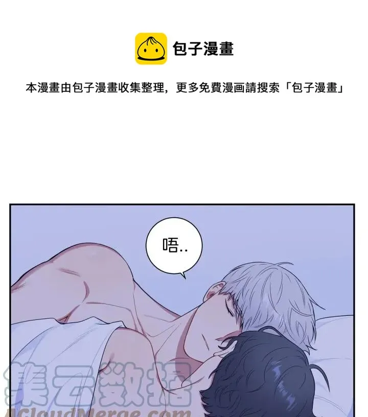 番外三 心意相通 第101页