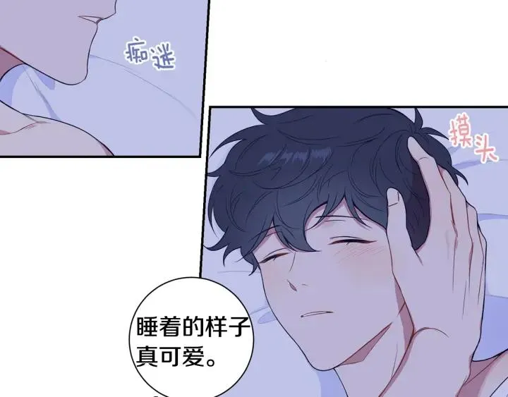 番外三 心意相通 第103页