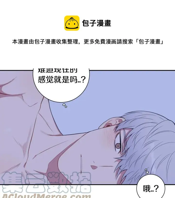 番外三 心意相通 第105页