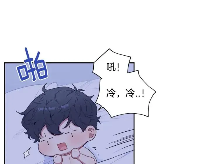 番外三 心意相通 第106页