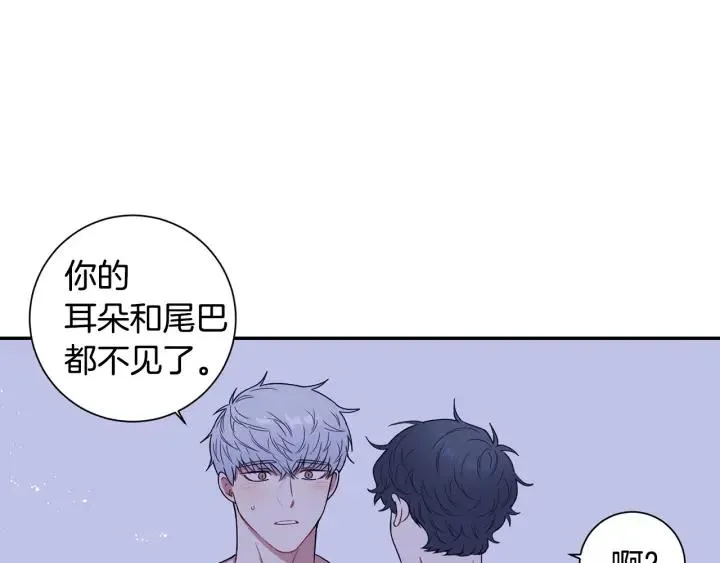 番外三 心意相通 第108页