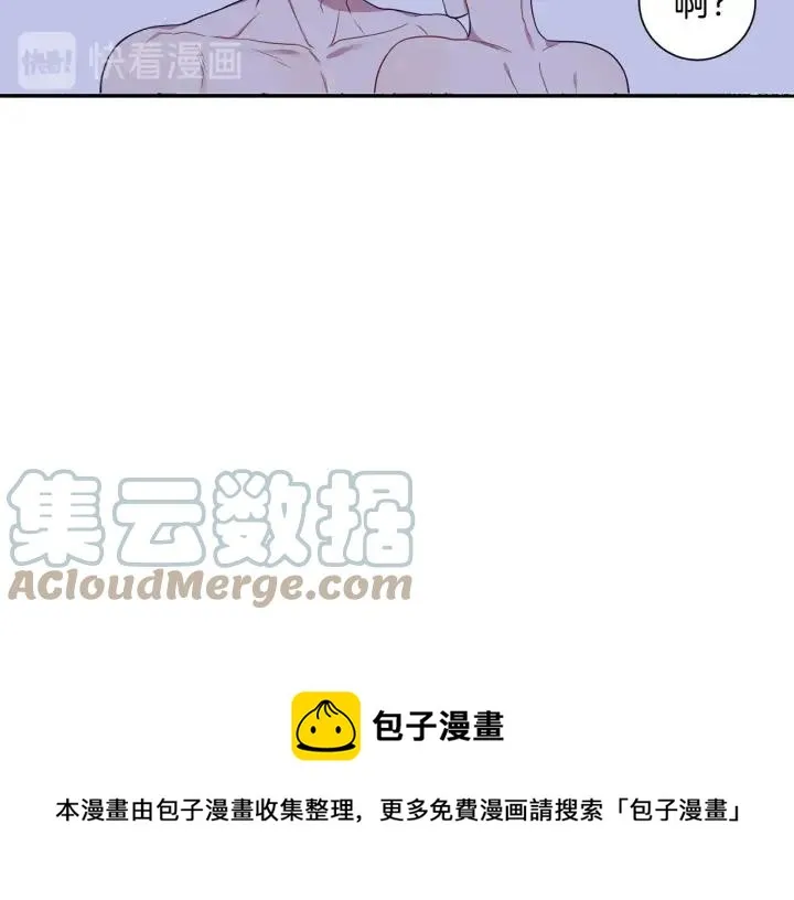 番外三 心意相通 第109页