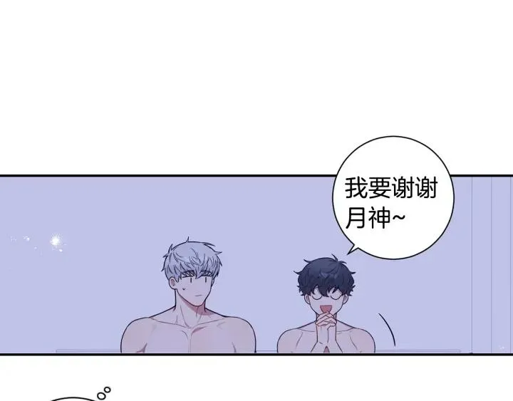 番外三 心意相通 第115页
