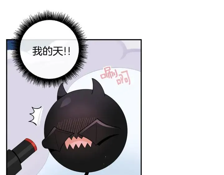 番外三 心意相通 第122页