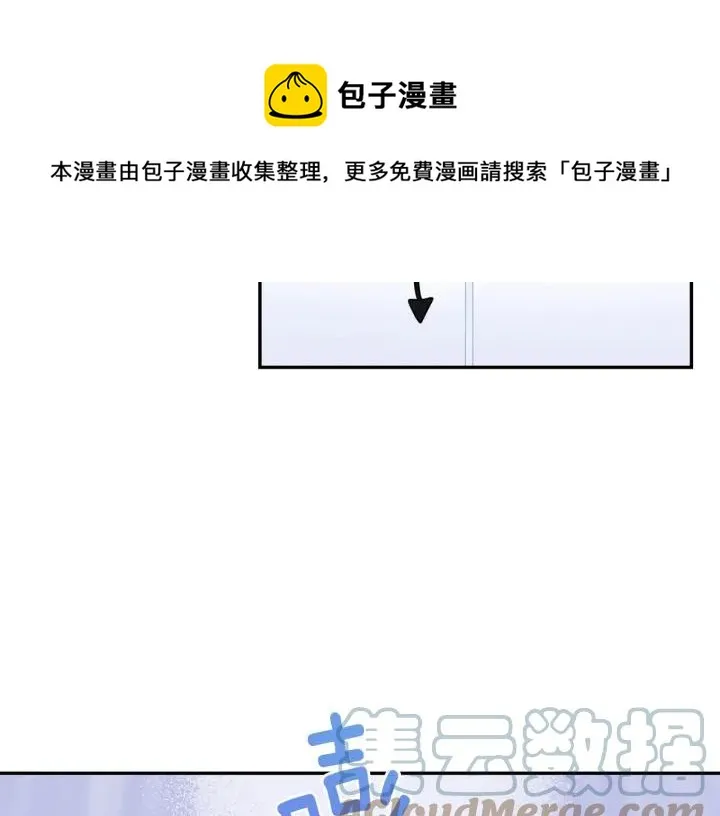 番外三 心意相通 第125页