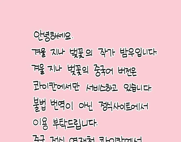 作者的话 第1页
