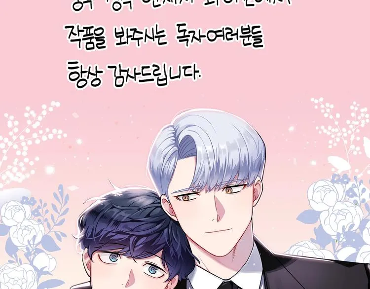 作者的话 第2页