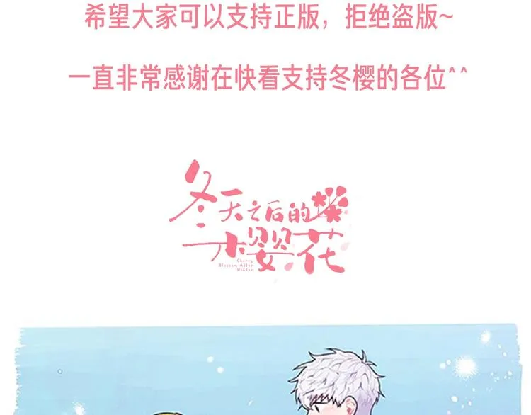作者的话 第5页