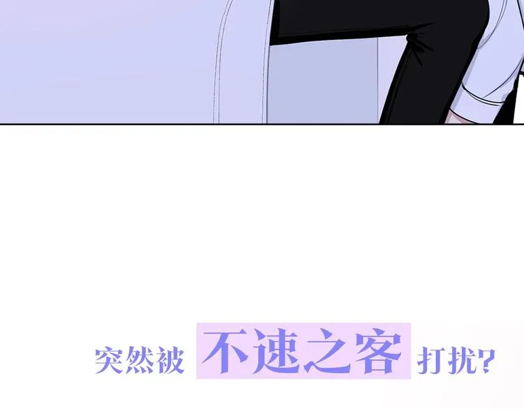 序章 樱花不谢 第3页