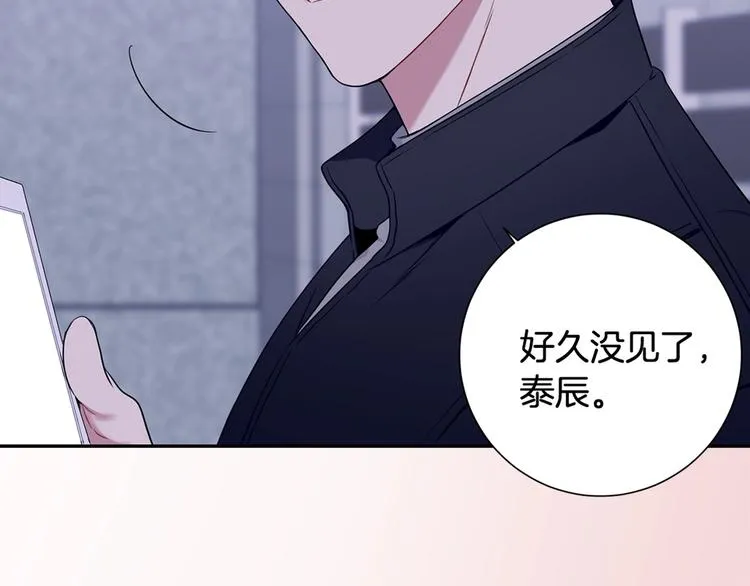 序章 樱花不谢 第6页