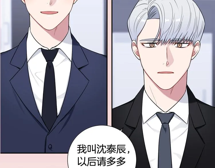 序章 樱花不谢 第12页
