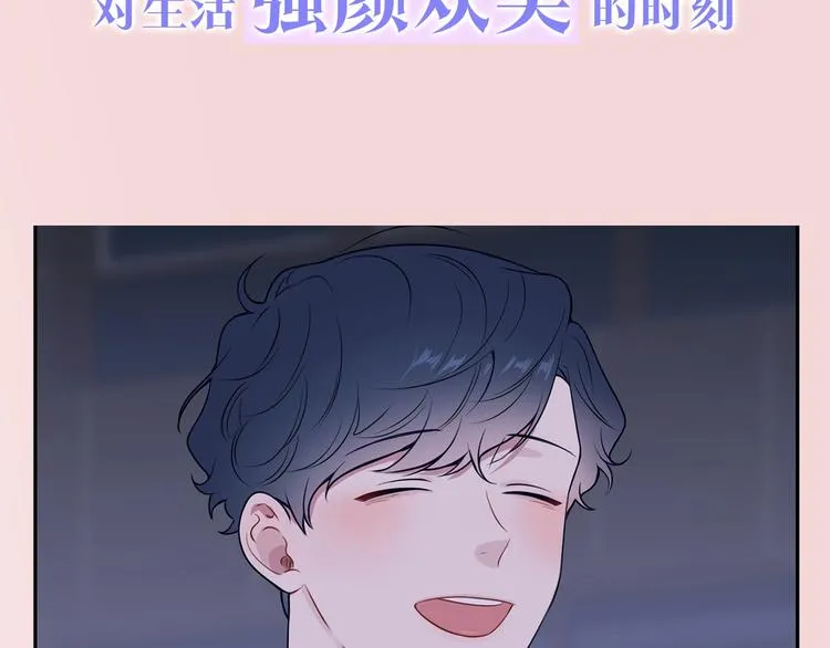 序章 樱花不谢 第32页