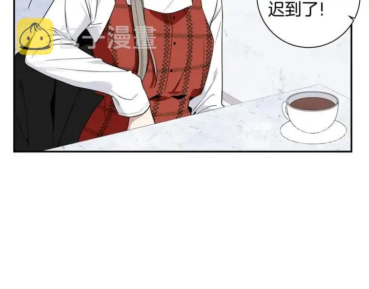 第四季第1话 不速之客 第11页