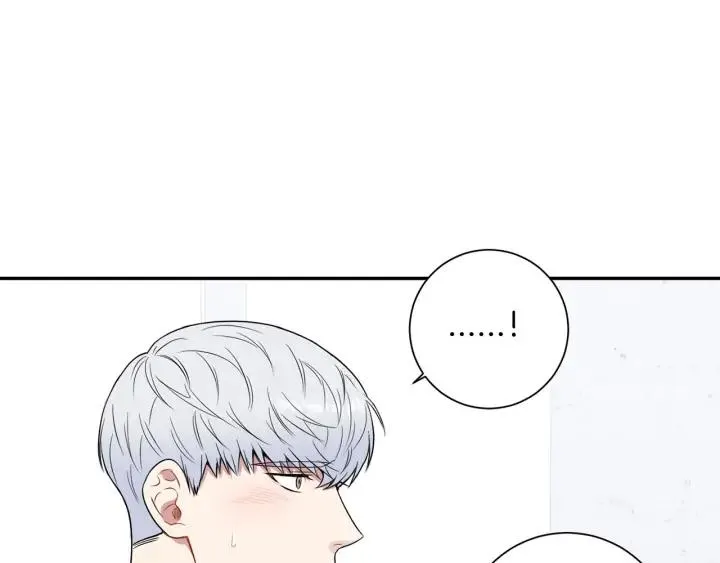 第四季第1话 不速之客 第22页