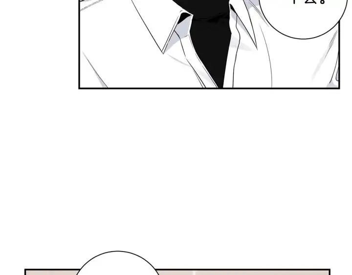 第四季第1话 不速之客 第27页