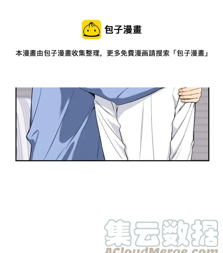 第四季第1话 不速之客 第29页