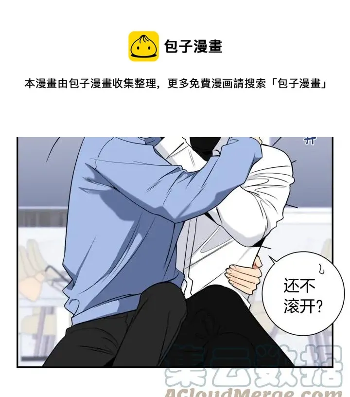 第四季第1话 不速之客 第37页
