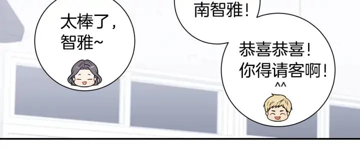 第四季第1话 不速之客 第56页