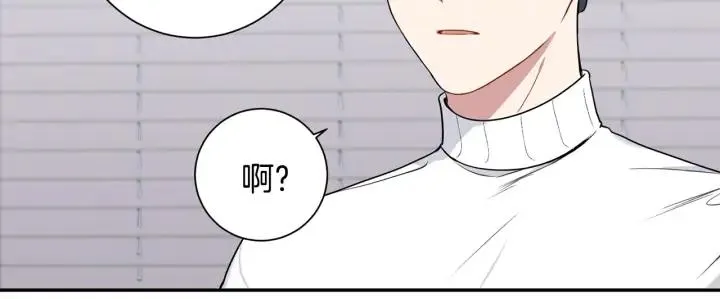 第四季第1话 不速之客 第74页