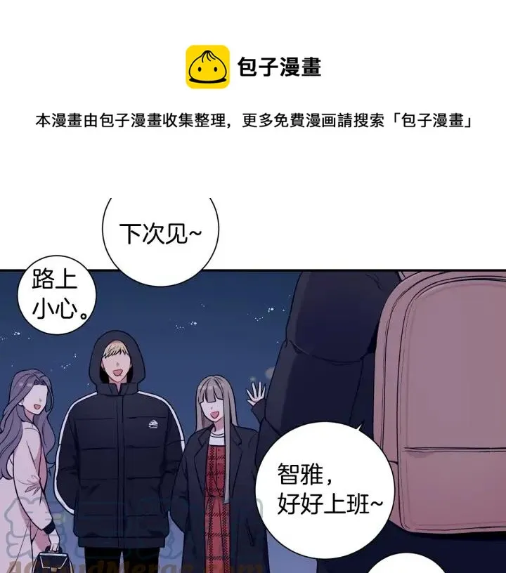 第四季第1话 不速之客 第85页