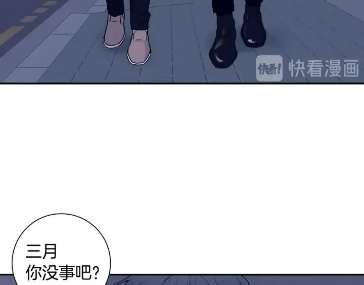 第四季第1话 不速之客 第91页