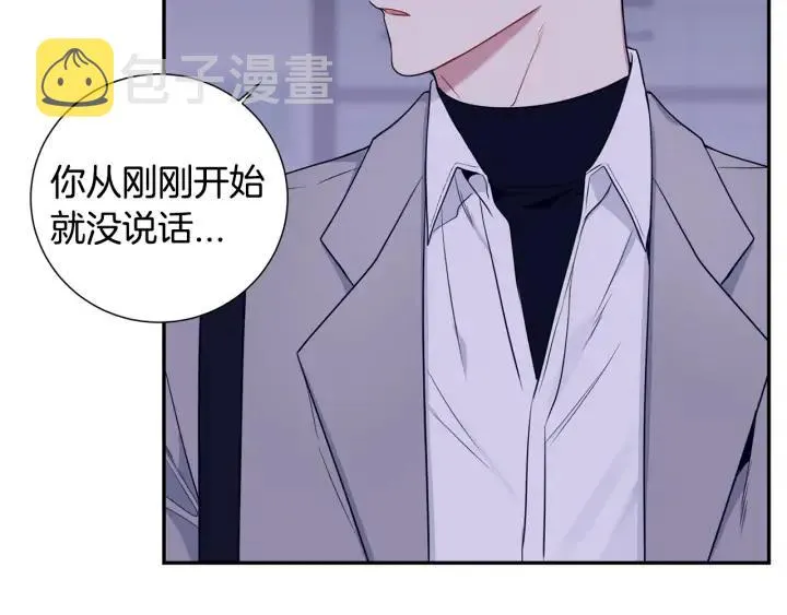 第四季第1话 不速之客 第94页