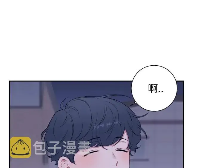 第四季第1话 不速之客 第95页