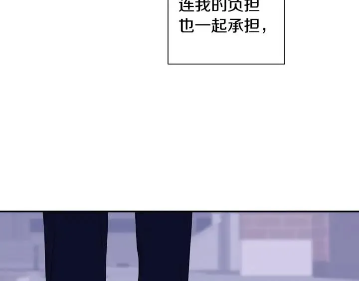 第四季第1话 不速之客 第99页
