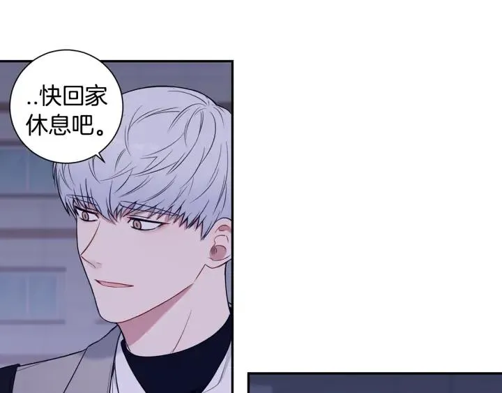 第四季第1话 不速之客 第102页