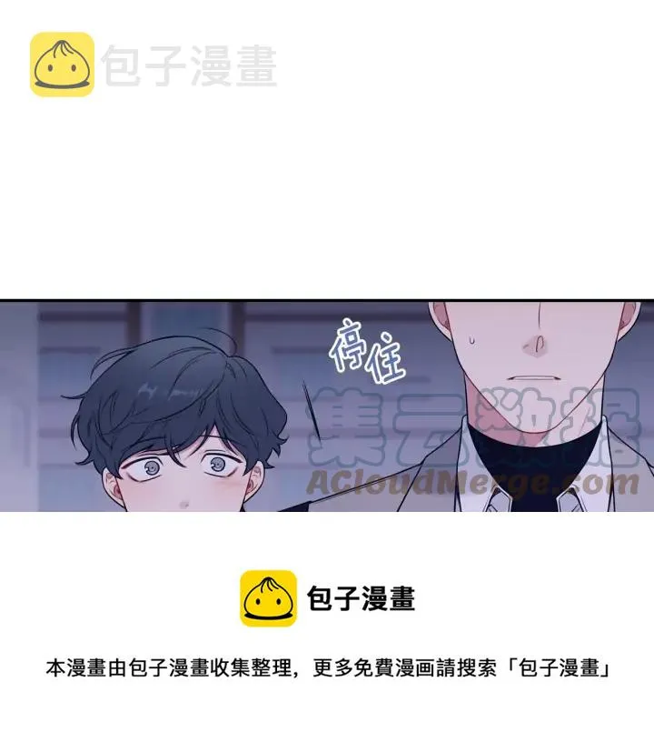 第四季第1话 不速之客 第109页