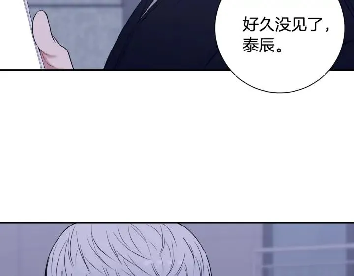 第四季第1话 不速之客 第116页