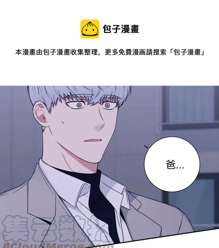 第四季第1话 不速之客 第117页