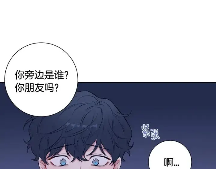 第四季第1话 不速之客 第124页