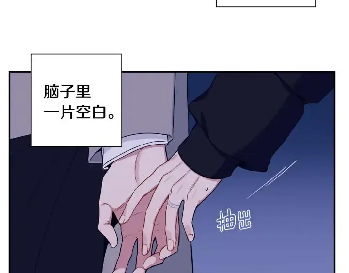 第四季第1话 不速之客 第126页