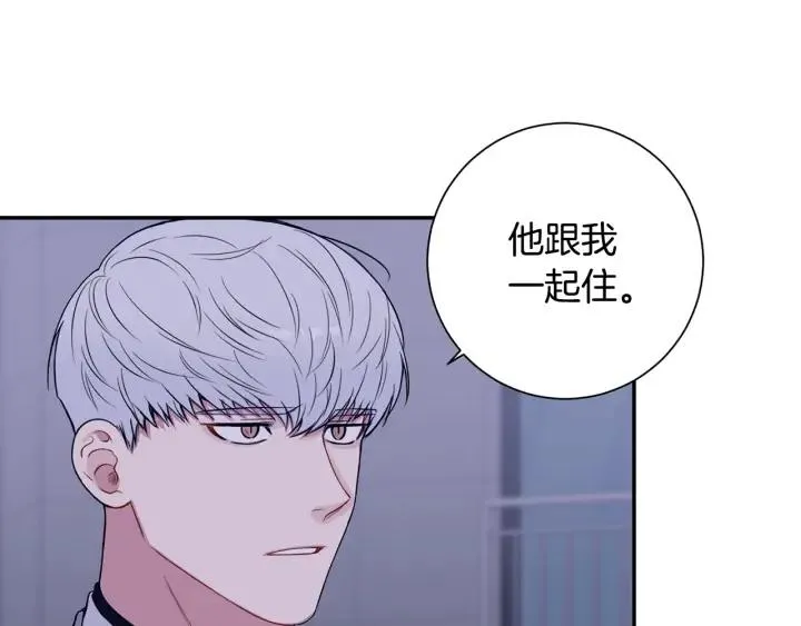 第四季第2话 冷漠父亲 第18页