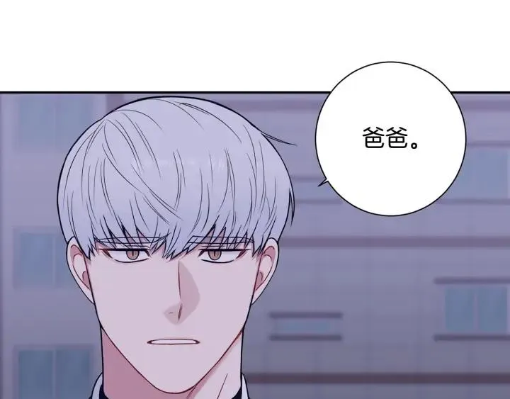 第四季第2话 冷漠父亲 第24页