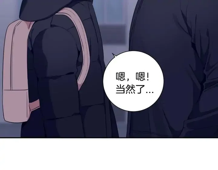 第四季第2话 冷漠父亲 第32页