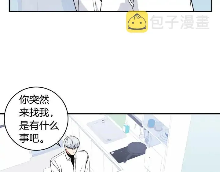 第四季第2话 冷漠父亲 第39页