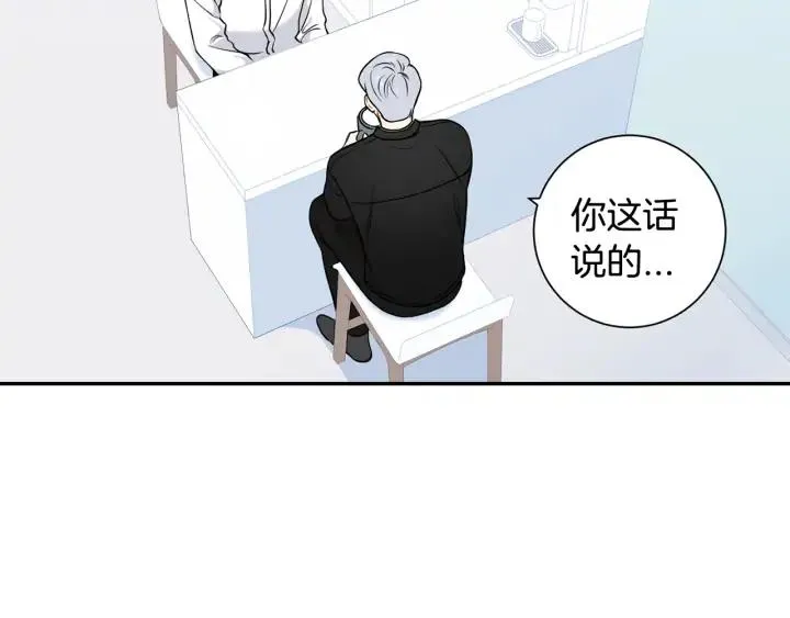 第四季第2话 冷漠父亲 第40页