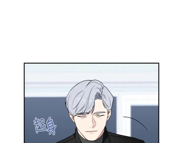 第四季第2话 冷漠父亲 第74页