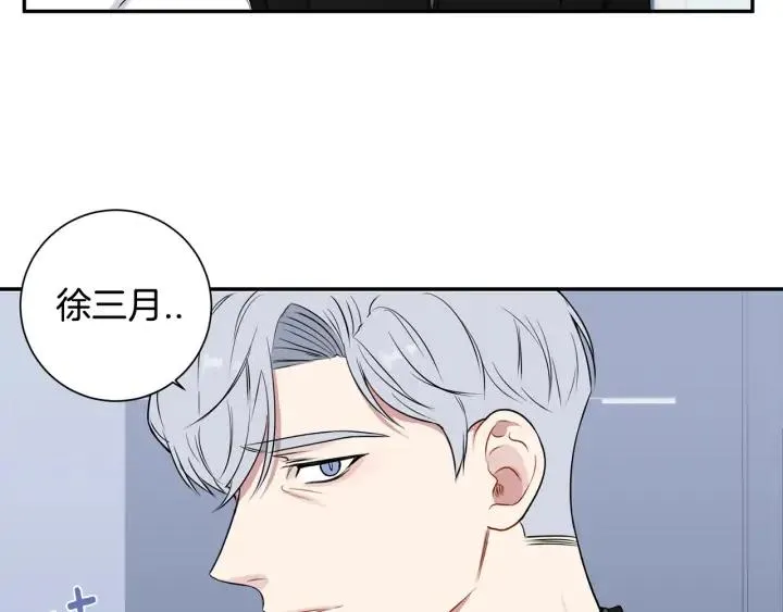 第四季第2话 冷漠父亲 第86页