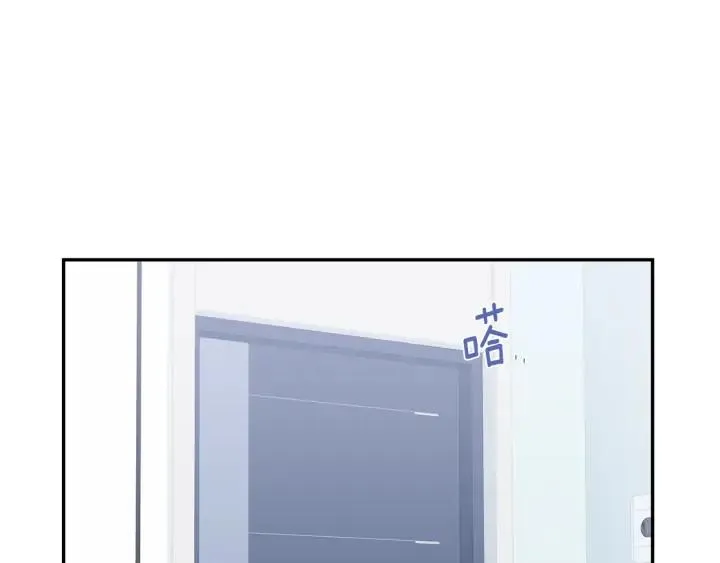 第四季第2话 冷漠父亲 第88页