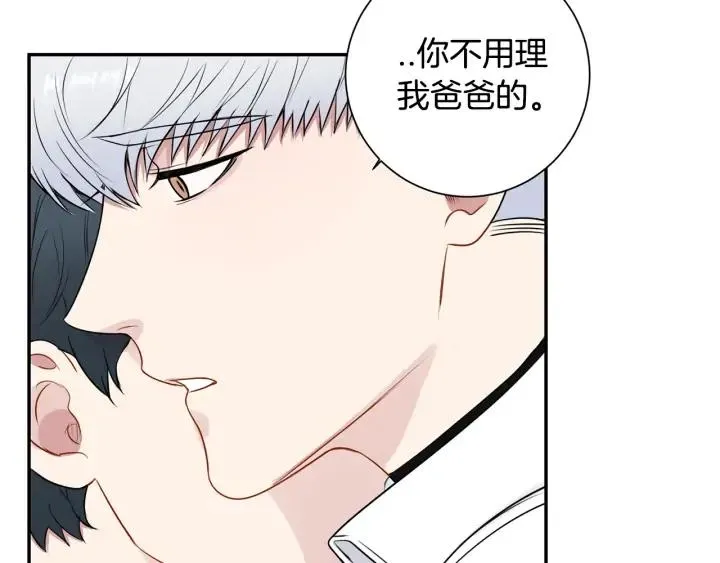 第四季第2话 冷漠父亲 第94页