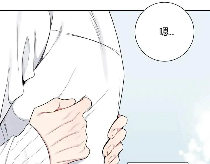 第四季第2话 冷漠父亲 第96页