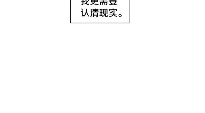 第四季第2话 冷漠父亲 第100页