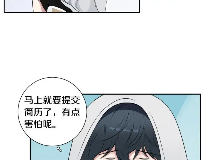 第四季第2话 冷漠父亲 第103页